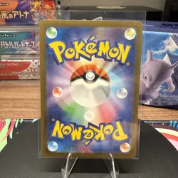 Wimpod 069/066 Sv4k: Ancient Roar Holo (Japanese) - NM - US Seller - Pokemon TCG - Image 2