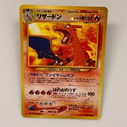 Pokemon Charizard Neo Premium File 2 Reverse Holo Japanese No. 006 - Image 2