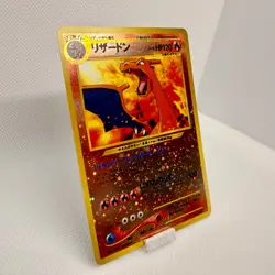 Pokemon Charizard Neo Premium File 2 Reverse Holo Japanese No. 006 - Image 3