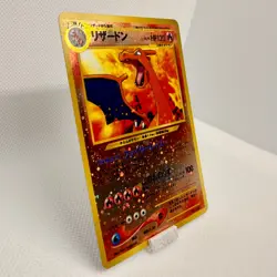 Pokemon Charizard Neo Premium File 2 Reverse Holo Japanese No. 006 - Image 4