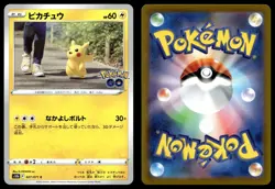 PIKACHU 027/071 COMMON POKEMON GO POKEMON JAPANESE - Image 1