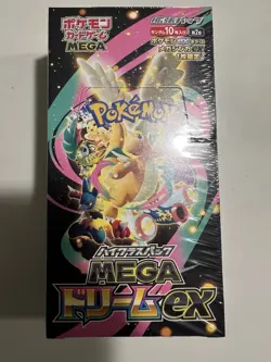 Pokemon TCG Japanese Mega Dream ex Booster Box M2a Sealed With Shrink - Image 1