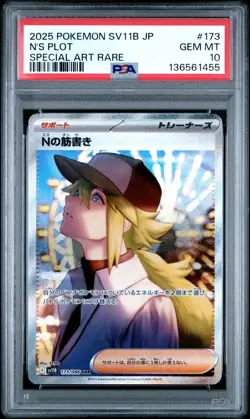 2025 Pokemon Japanese N's Plot Special Art Rare 173/086 PSA 10 - Image 1