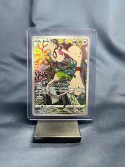 Smeargle Character Rare S11a 073/068 Japanese Pokemon TCG NM - Image 1
