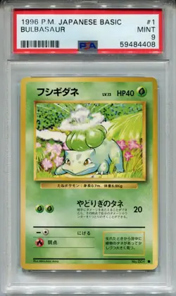 Pokemon Japanese Pocket Monsters Base Set Card #1 Bulbasaur PSA 9 - Image 1