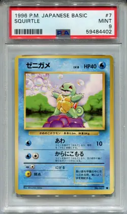 Pokemon Japanese Pocket Monsters Base Set Card #7 Squirtle PSA 9 - Image 1