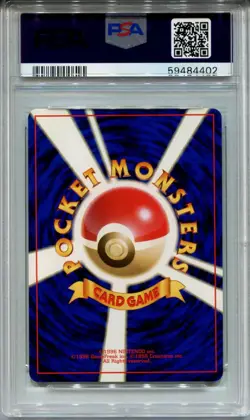 Pokemon Japanese Pocket Monsters Base Set Card #7 Squirtle PSA 9 - Image 2