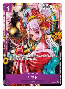 Yamato P-046 Promo Japanese ONE PIECE Card Game ONE PIECE Magazine Vol.17 - Image 1