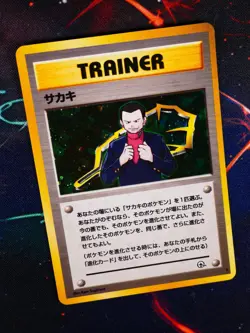 LP JAPANESE Pokemon GIOVANNI Card GYM CHALLENGE/DARKNESS Set HOLO RARE Trainer#2 - Image 1