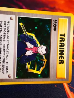 LP JAPANESE Pokemon GIOVANNI Card GYM CHALLENGE/DARKNESS Set HOLO RARE Trainer#2 - Image 2
