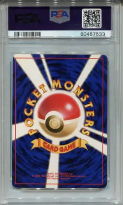 Pokemon Japanese Pocket Monsters Base Set Card #8 Wartortle PSA 7 - Image 2