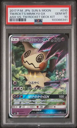 [PSA10] Team Rocket's Mimikyu GX Holo 010/026 SMD Pokemon Card Japanese - Image 1