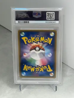 [PSA10] Team Rocket's Mimikyu GX Holo 010/026 SMD Pokemon Card Japanese - Image 4