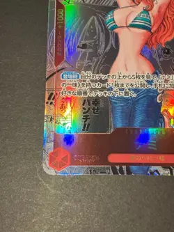 NAMI MANGA ALT ART OP01-016 R ONE PIECE CARD THE BEST PRB-01 COMIC PARALLEL NM - Image 3