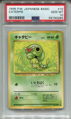 Pokemon Japanese Pocket Monsters Base Set Card #10 Caterpie PSA 10 - Image 1