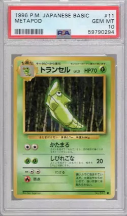 Pokemon Japanese Pocket Monsters Base Set Card #11 Metapod PSA 10 - Image 1