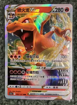Pokemon Card Lot Of Six Different Charizards; 3 EX Burning Darkness, 1 VMAX, 2EX - Image 5