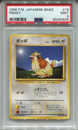 Pokemon Japanese Pocket Monsters Base Set Card #16 Pidgey PSA 9 - Image 1