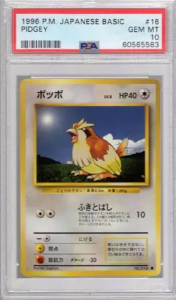 Pokemon Japanese Pocket Monsters Base Set Card #16 Pidgey PSA 10 - Image 1