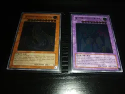 Vintage Korean Yu-Gi-Oh Tcg Card Lot Of 2 ULT Rare Cards! Check Photos - Image 1