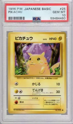 Pokemon Japanese Pocket Monsters Base Set Card #25 Pikachu PSA 10 - Image 1