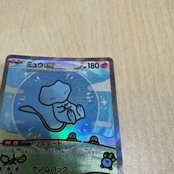 Mew ex SAR 347/190 SV4a Shiny Treasure Pokemon Card Japanese PCG Holo from Japan - Image 3