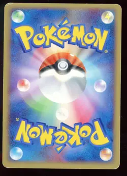 Luxray DP5 Temple of Anger 1st ED 2008 Japanese Pokemon Card - Image 2