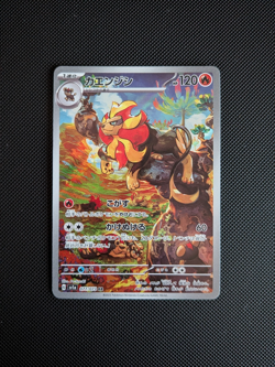 Pokemon card - Pyroar AR - Triplet Beat sv1a 077/073 - Jpn - NM - Image 1
