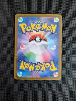 Pokemon card - Pyroar AR - Triplet Beat sv1a 077/073 - Jpn - NM - Image 2