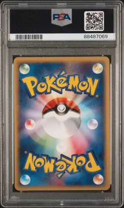 2001 POKEMON JAPANESE EXPEDITION 127 TYRANITAR-HOLO 1ST EDITION | PSA 9 🌀 - Image 2