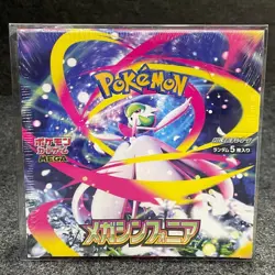 Pokemon TCG: M1S Mega Symphonia Booster Box (Japanese) - Image 1