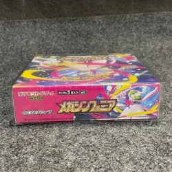 Pokemon TCG: M1S Mega Symphonia Booster Box (Japanese) - Image 3