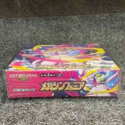 Pokemon TCG: M1S Mega Symphonia Booster Box (Japanese) - Image 4