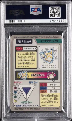 1997 POCKET MONSTERS CARDDASS #025 PIKACHU-PRISM PSA 10 - Image 2
