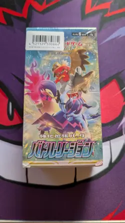 Pokemon Battle Region s9a Japanese Booster Box | BRAND NEW & SEALED - Image 1