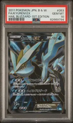 [PSA 10] Pokemon Kyurem EX Hail Blizzard 1st Edition Japanese 053/052 SR - Image 1