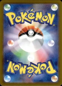 Raging Bolt - Holo Rare - 075/102 sv7 Stellar Miracle - MINT - Pokemon - Image 2
