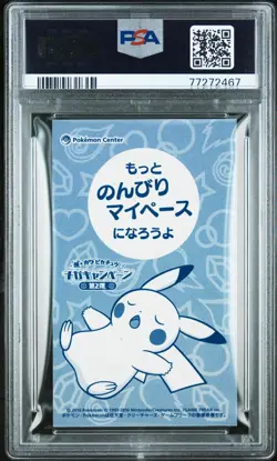 2016 Pokemon Japanese Poncho Pikachu Mega Campaign Slowbro PSA 10 *POP 19* - Image 2