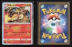 Charizard 013/095 Rare Tag Bolt Pokemon Japanese NM - Image 1