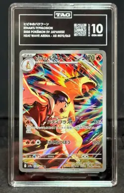 TAG 10 Ethan's Typhlosion 070/063 Sv9a: Heat Wave Arena Holo (Japanese) Pokemon - Image 1