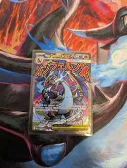 Mega Charizard X ex - 023 PROMO - Pokemon Mega Evolution - NM - Image 1