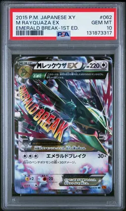 2015 POKEMON JPN XY EMERALD BREAK 1ST ED #062 M RAYQUAZA EX PSA 10 - Image 1