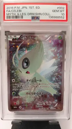 Celebi Pokemon 2016 FA CP5 Dream Shine Collection 1st ED Japanese 002/036 PSA 10 - Image 1