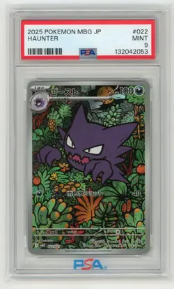 Japanese Pokemon TCG - Haunter 22/21 - Starter Set Mega Japanese - PSA 9 - Image 1