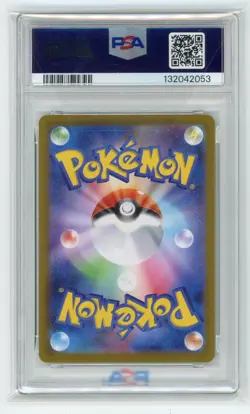 Japanese Pokemon TCG - Haunter 22/21 - Starter Set Mega Japanese - PSA 9 - Image 2