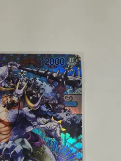 One Piece Card Game Kaido OP04-044 SP SR Alternative Awakening of New Era Nm - Image 4