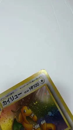 Dragonite Holo No.149 Fossil - Japanese Pokemon Card - 1997 - Image 4