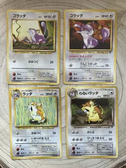 Dark Rattata Raticate No.050 051 x4 Japanese Pokemon Cards Rocket Base Set LP/MP - Image 1