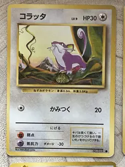 Dark Rattata Raticate No.050 051 x4 Japanese Pokemon Cards Rocket Base Set LP/MP - Image 3