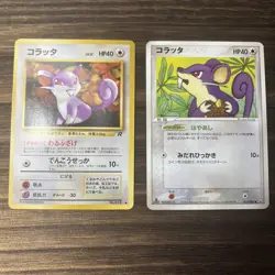 Rattata x2 Rocket Gang Strikes Back No.019 053/084 Japanese Pokemon Card LP - Image 1